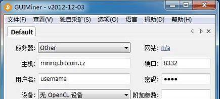 High-performance mining rig optimized for diverse cryptocurrency algorithms